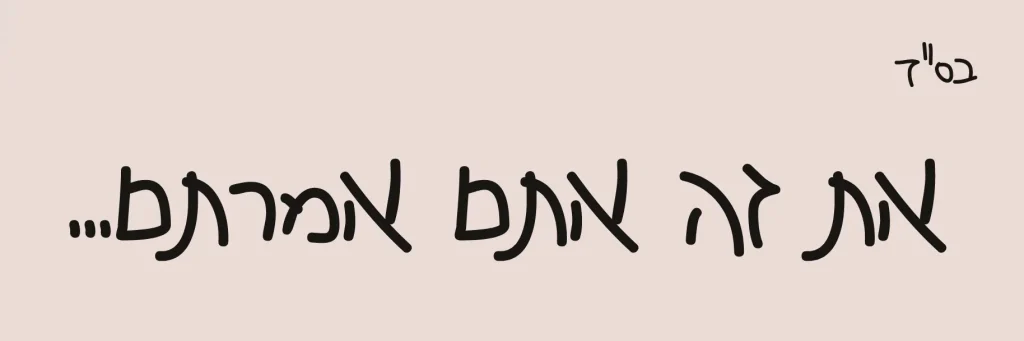 תמונה של תלמידים בפעילות ODT מומלצת