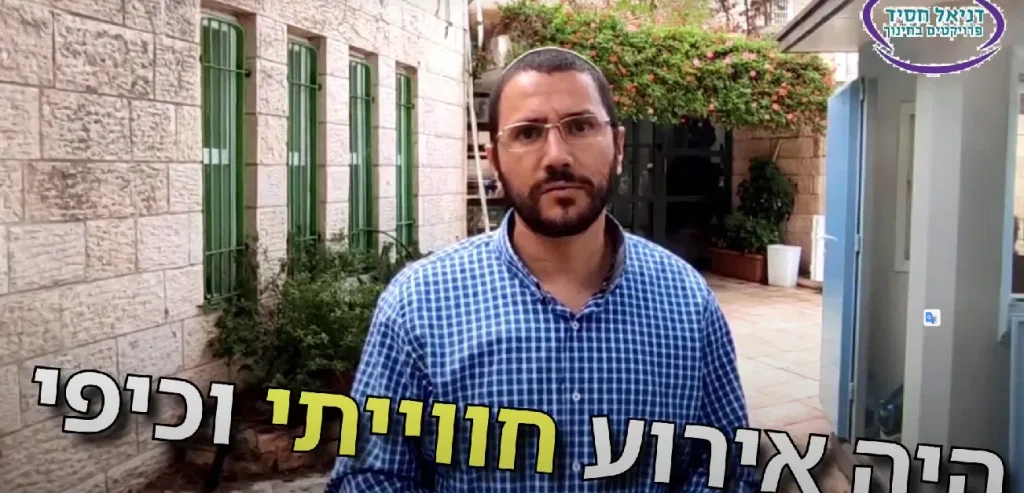 תמונה של תלמידים בפעילות ODT עם המלצת הרב חזן