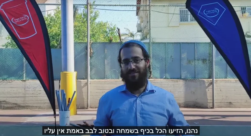 תמונה של תלמידים בפעילות ODT מומלצת עם המלצת הרב מאיר
