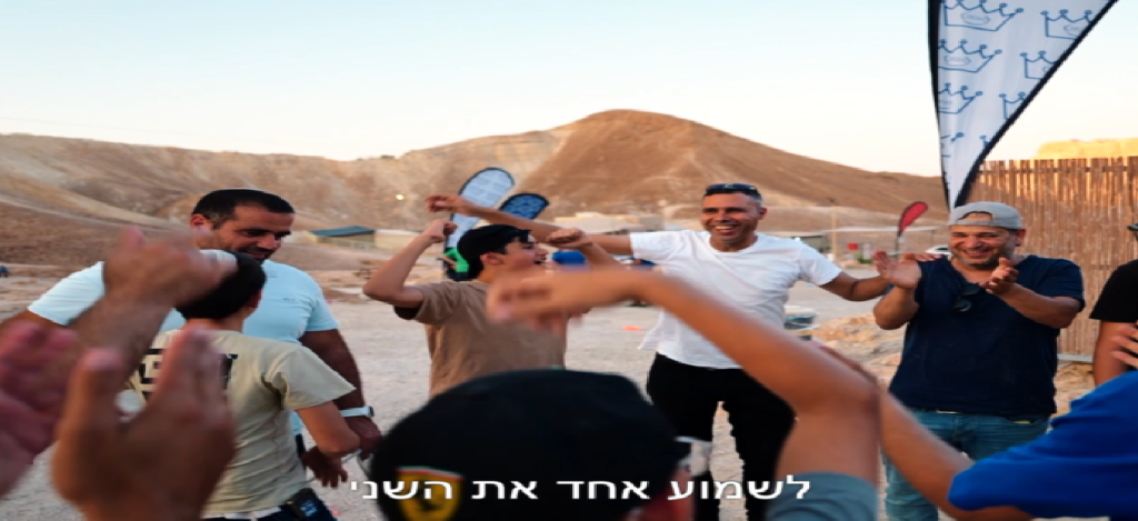 דניאל חסיד מניעת חרמות וגיבוש כיתתי