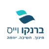 ברנקו וייס