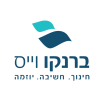 ברנקו וייס
