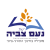 נעם צביה